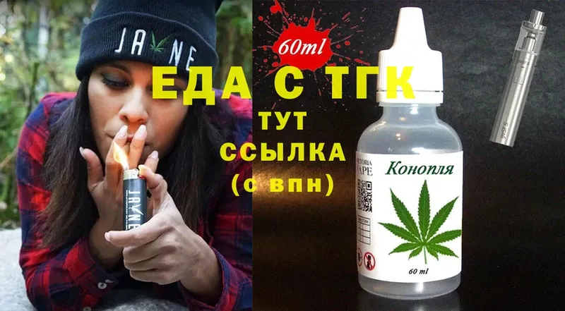 mega как зайти  как найти наркотики  Электросталь  Canna-Cookies марихуана 