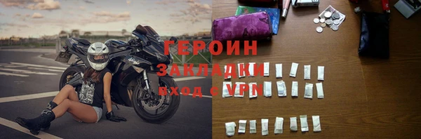 mdma Богородицк