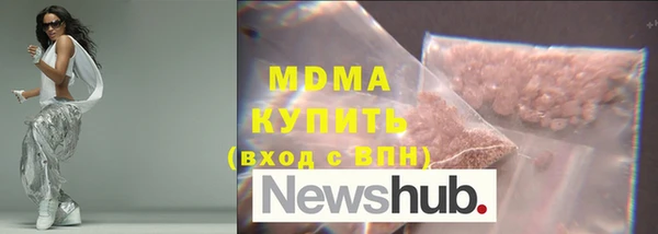 mdma Богородицк