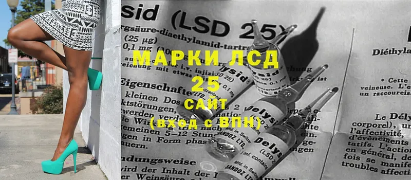 LSD-25 экстази ecstasy  Электросталь 