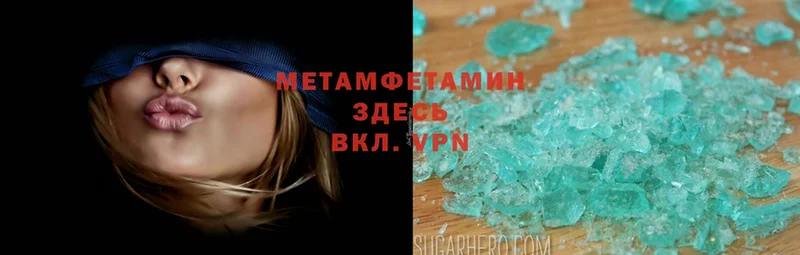 Метамфетамин витя  Электросталь 